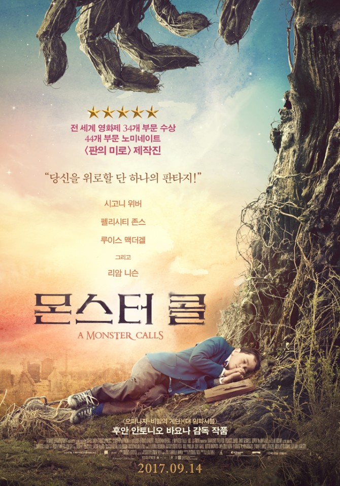 (주)롯데엔터테인먼트 제공